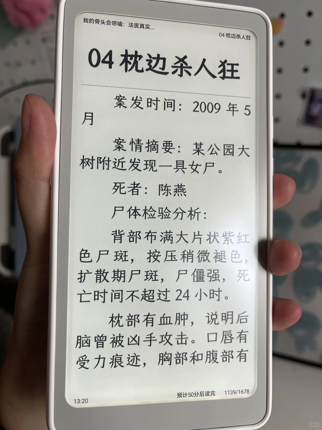 掌阅tango 真没必要纠结