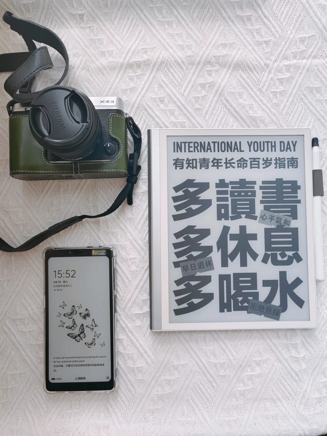 阅读器读书回本计划0/2500