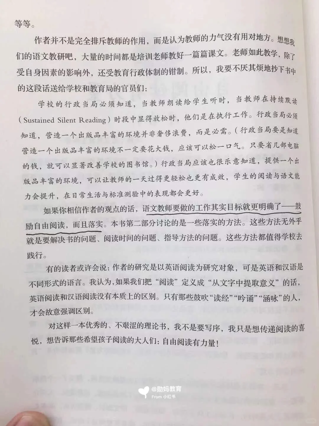 自由阅读的力量，值得每个父母引起重视⚠️