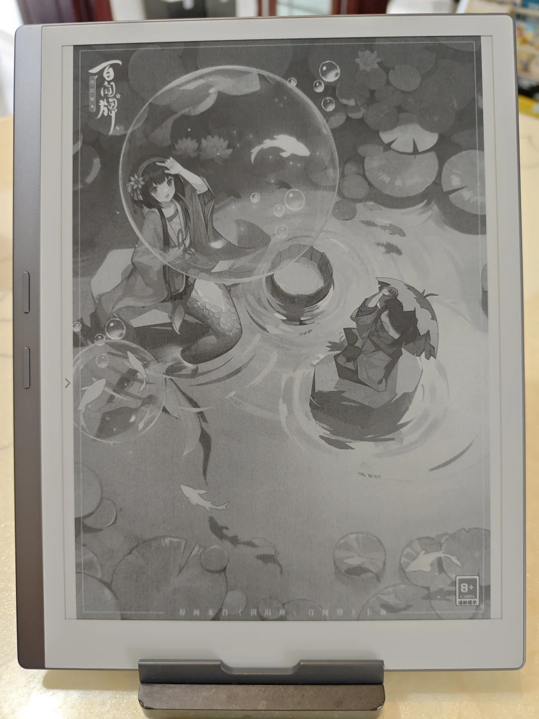 这个大屏，不看漫画，可惜了啊