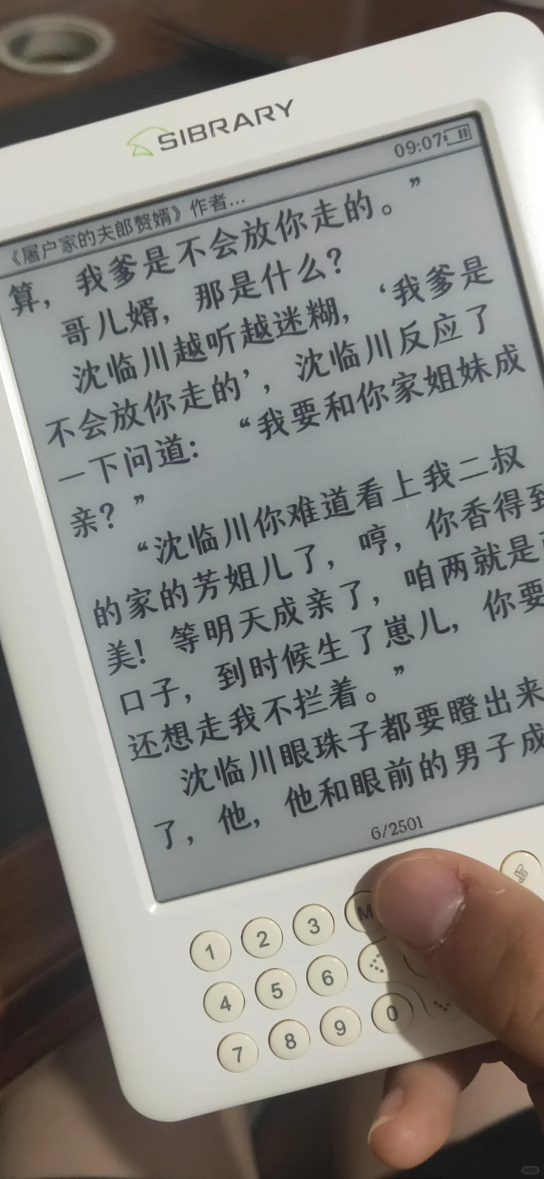冷门阅读器g51后续