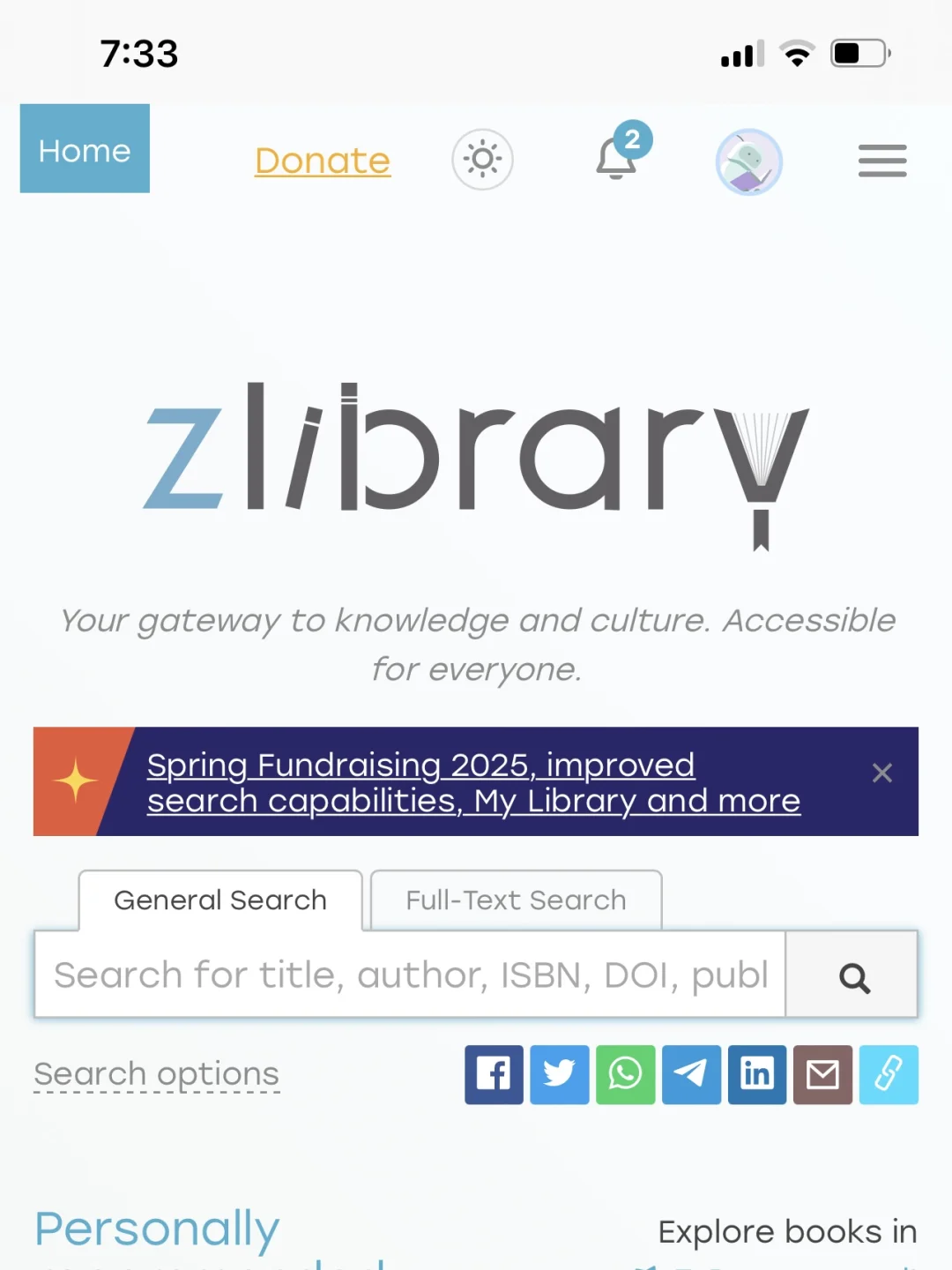 Z-library 6月17日最新地址