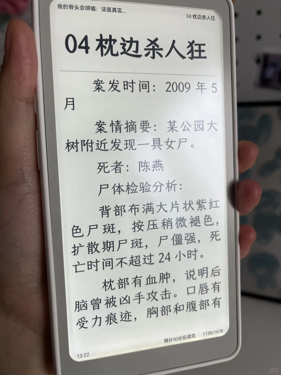 掌阅tango 真没必要纠结