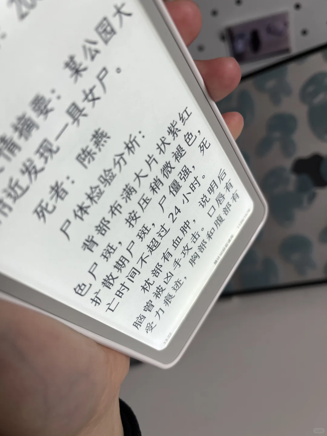 掌阅tango 真没必要纠结