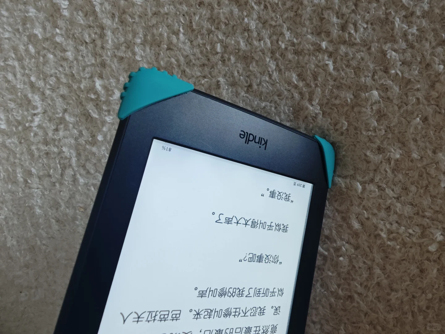 阅读器繁殖之Pxx收的kpw3算是安全下车了么