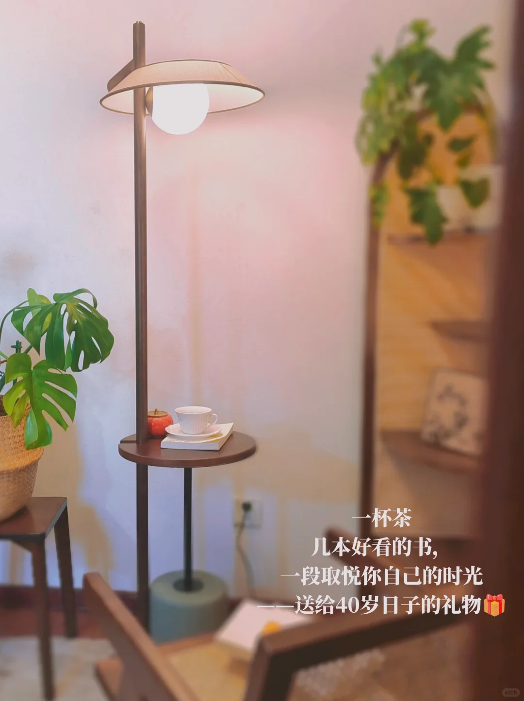 我的解压日常: 喝茶，读书，与世界断联