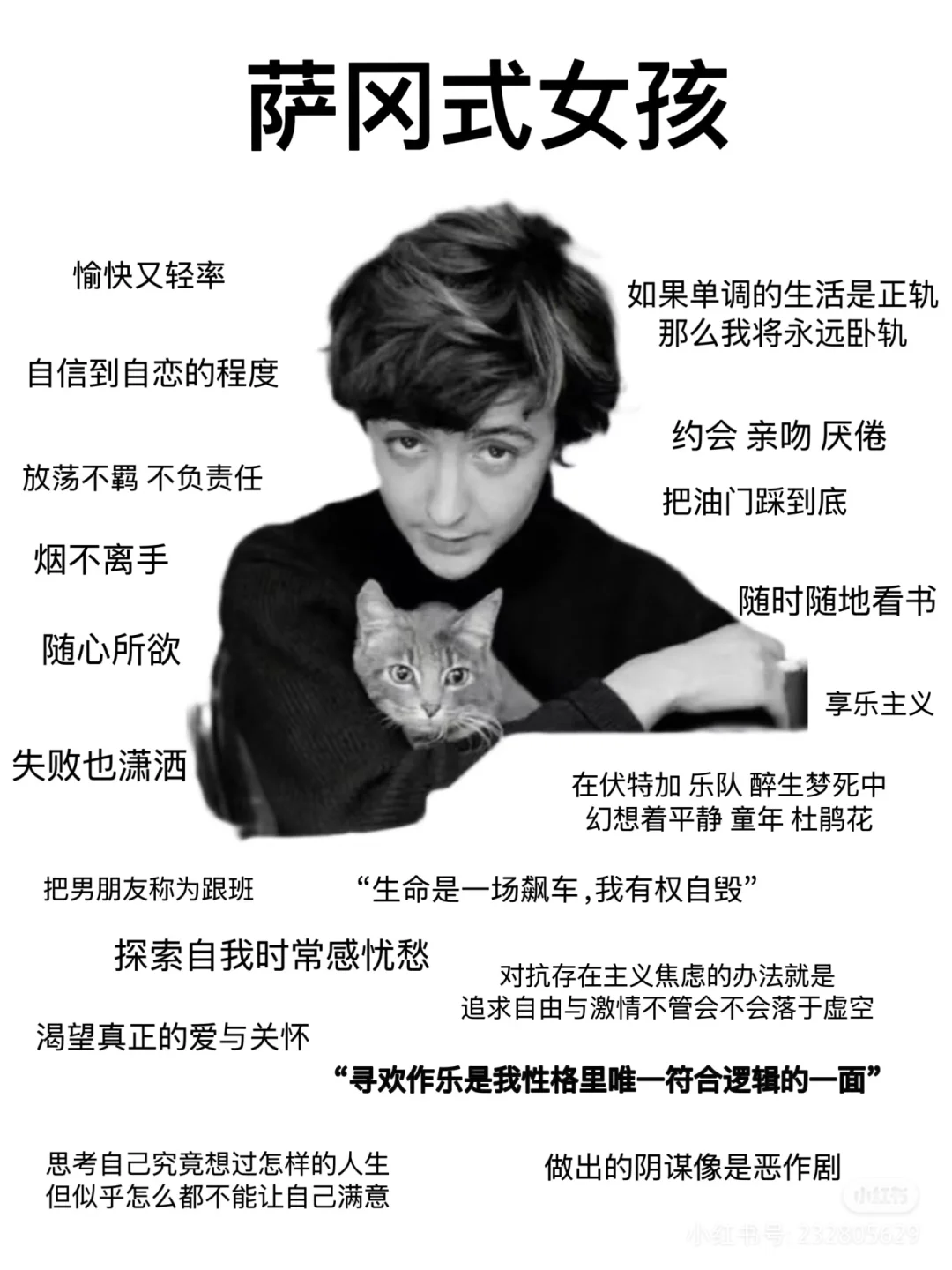 看书和看电影都是根除无聊的一种方式
