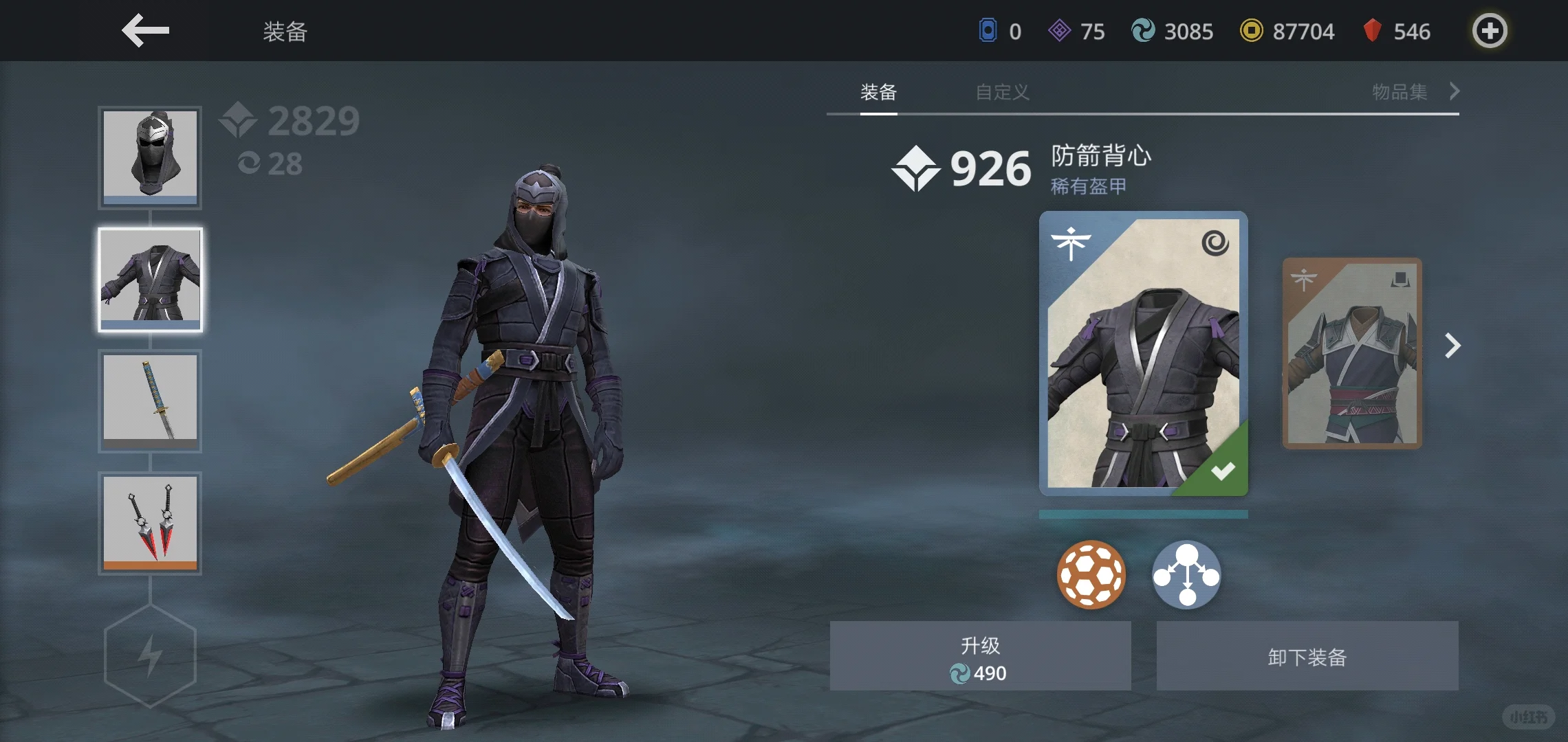 致高中生活