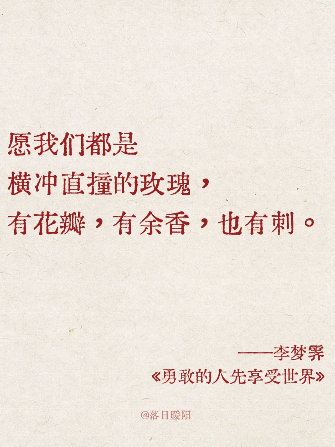 被狠狠治愈！！🥹勇敢的人先享受世界～～