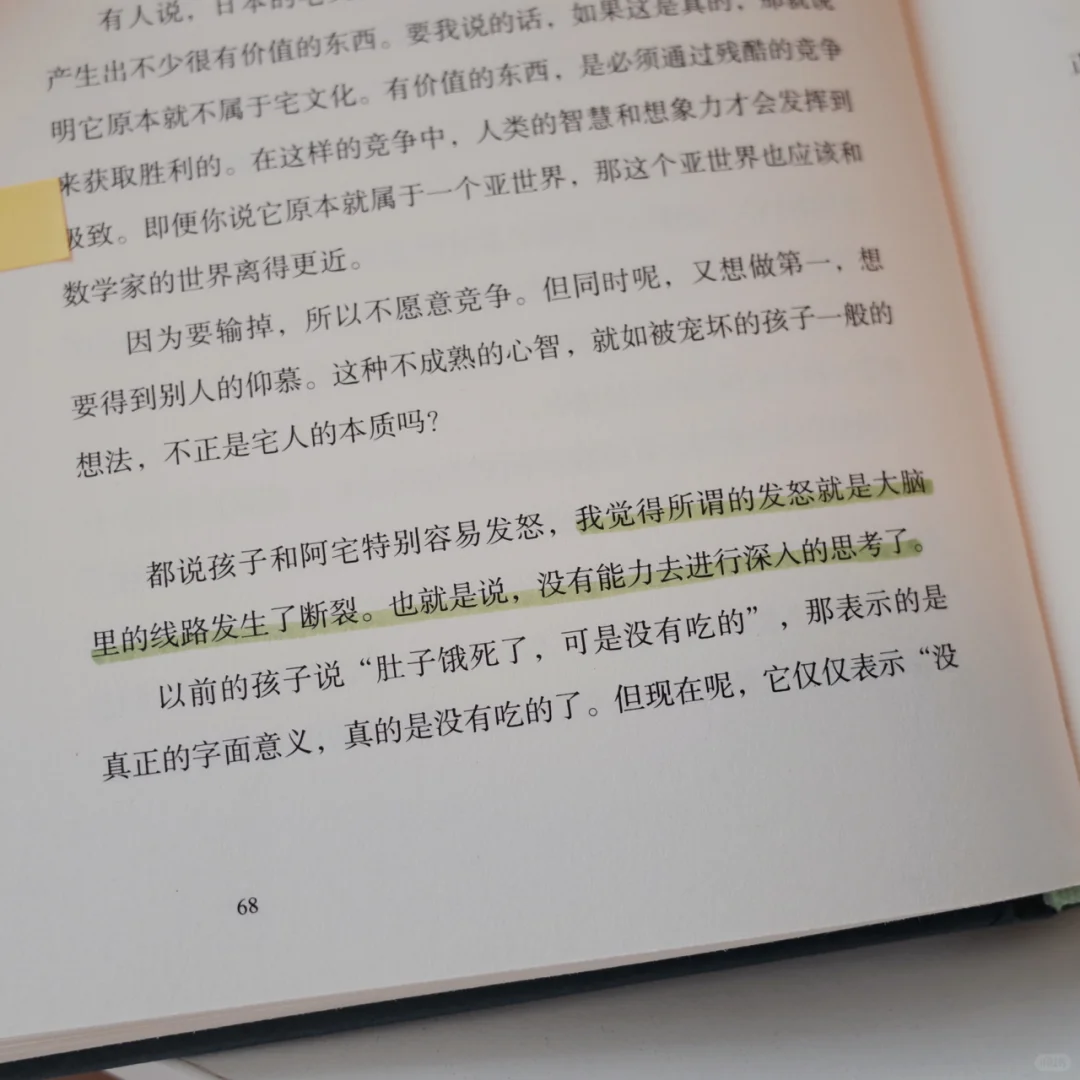 📖我为什么热爱阅读和观影？