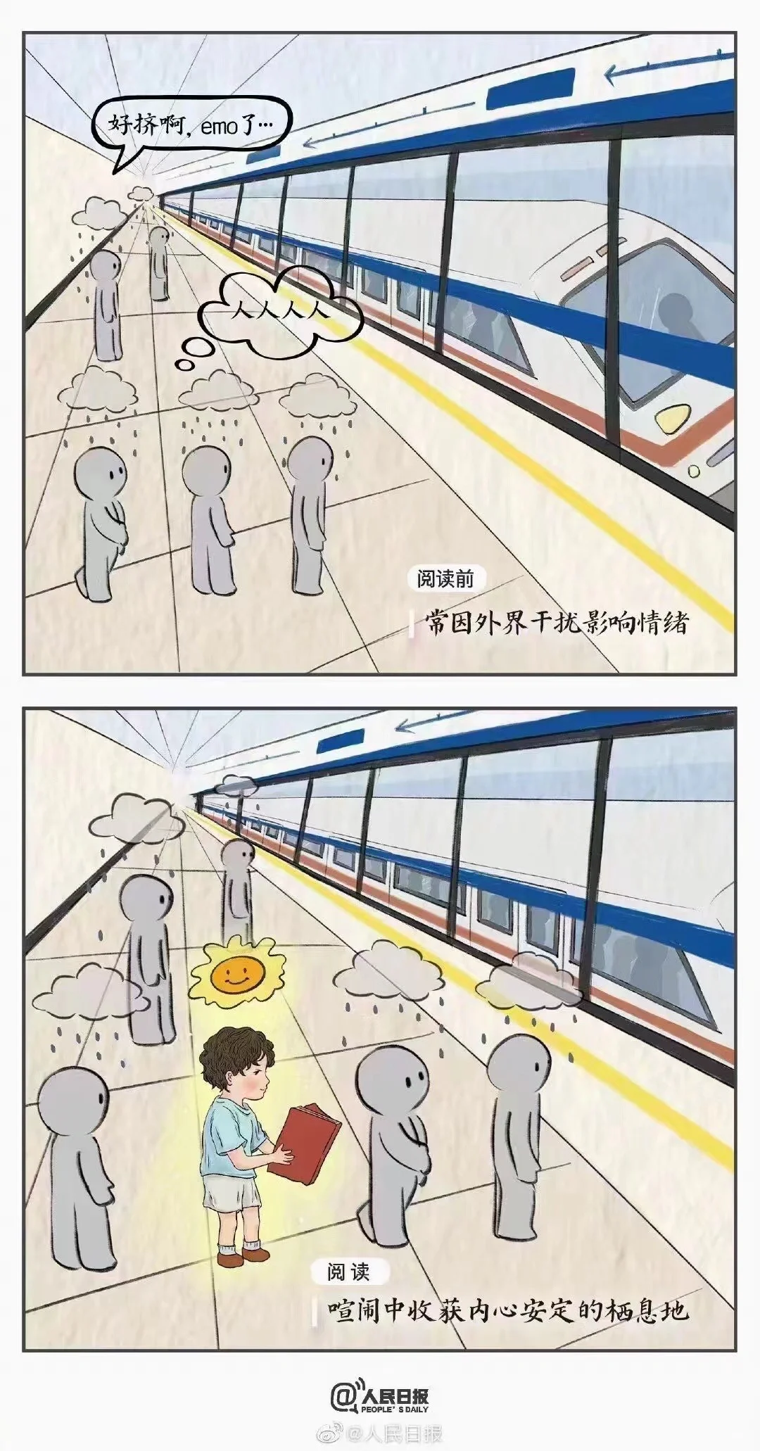 #阅读的意义