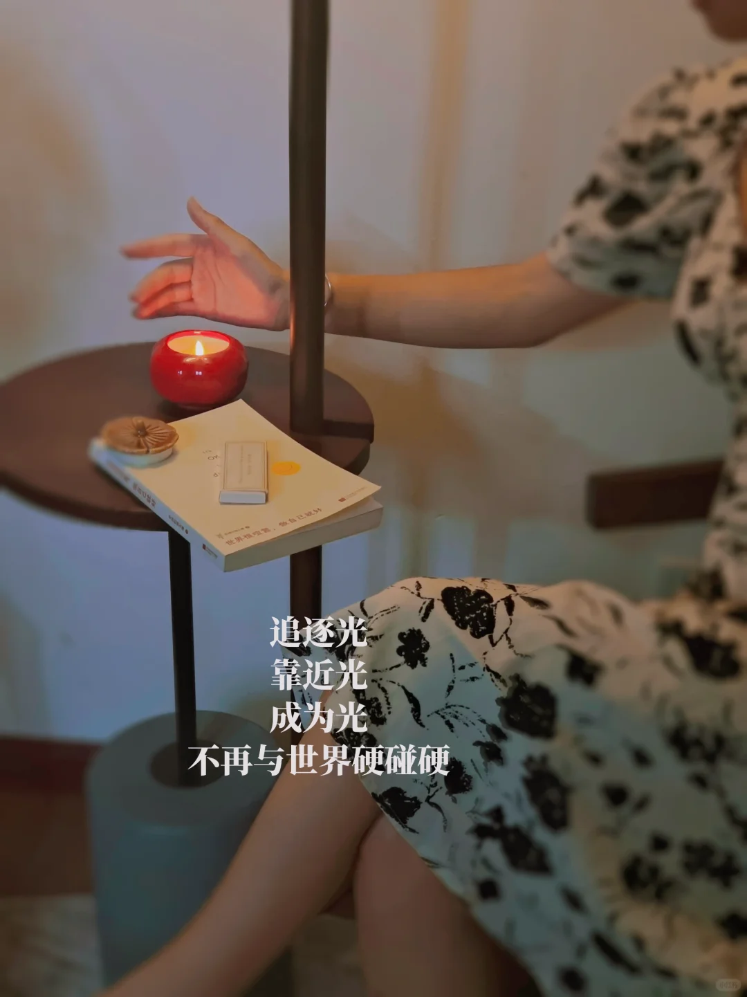 我的解压日常: 喝茶，读书，与世界断联