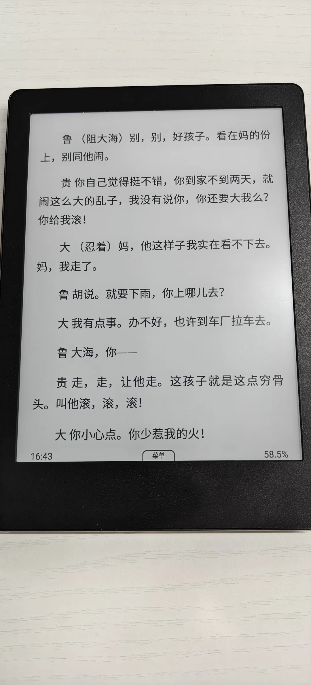 三四百块的300ppi阅读器效果还ok吗😉