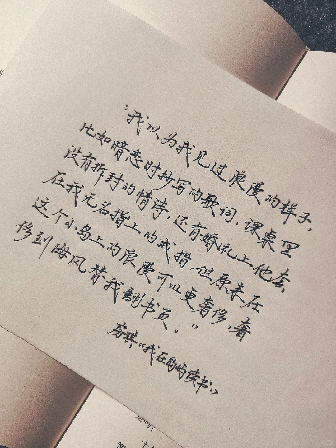 “读书的好处就是，让我知道自己是谁”