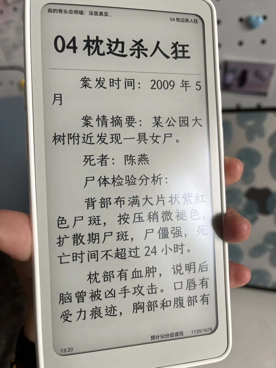 掌阅tango 真没必要纠结