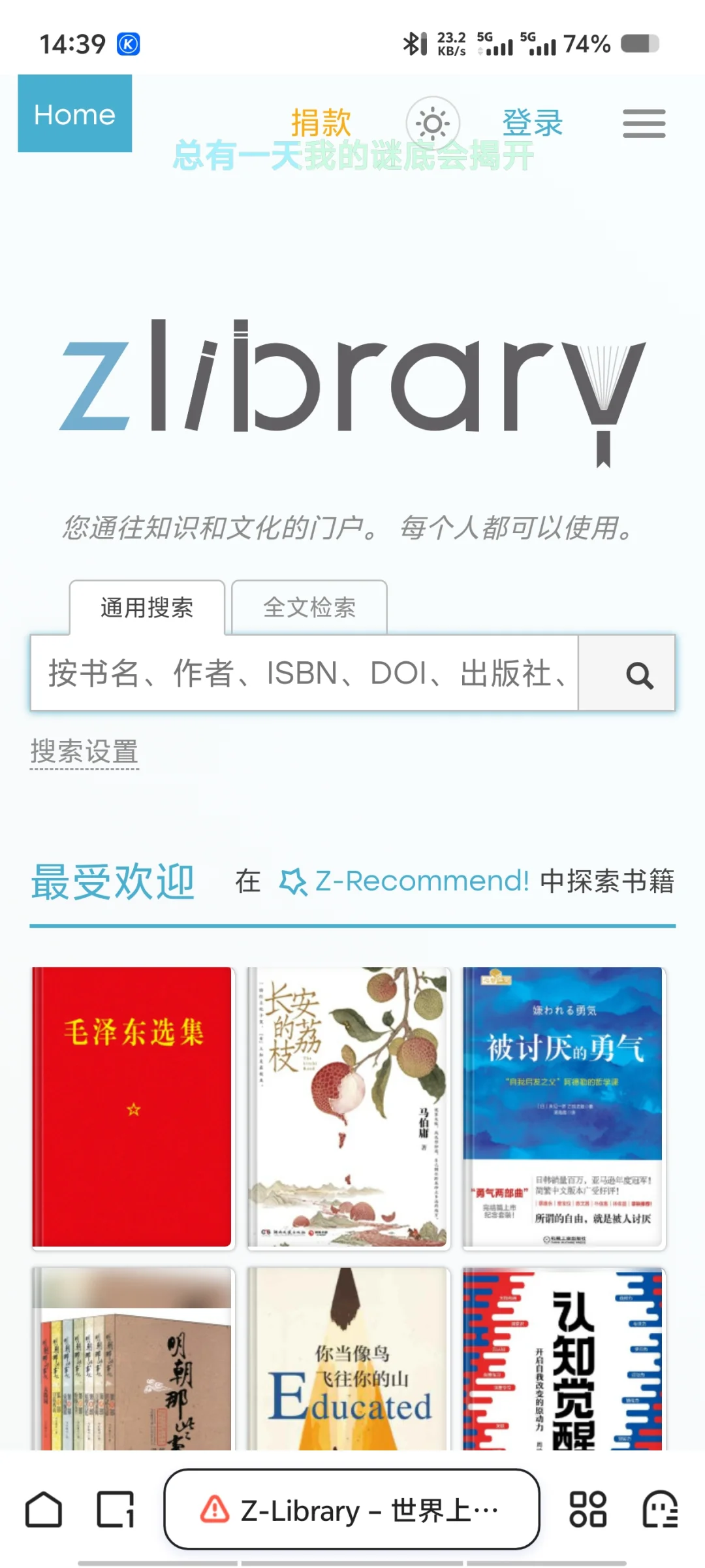Z站最新网址 6月16日