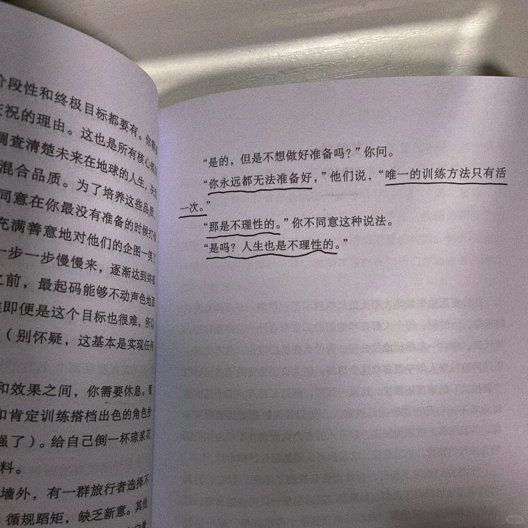 享受阅读 文字是终身的热爱