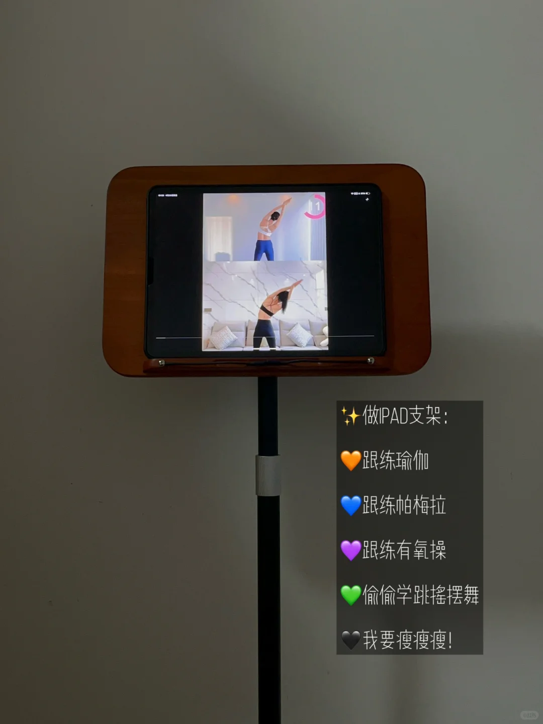 ✨太实用啦‼️五合一多功能读书支架上新啦💙