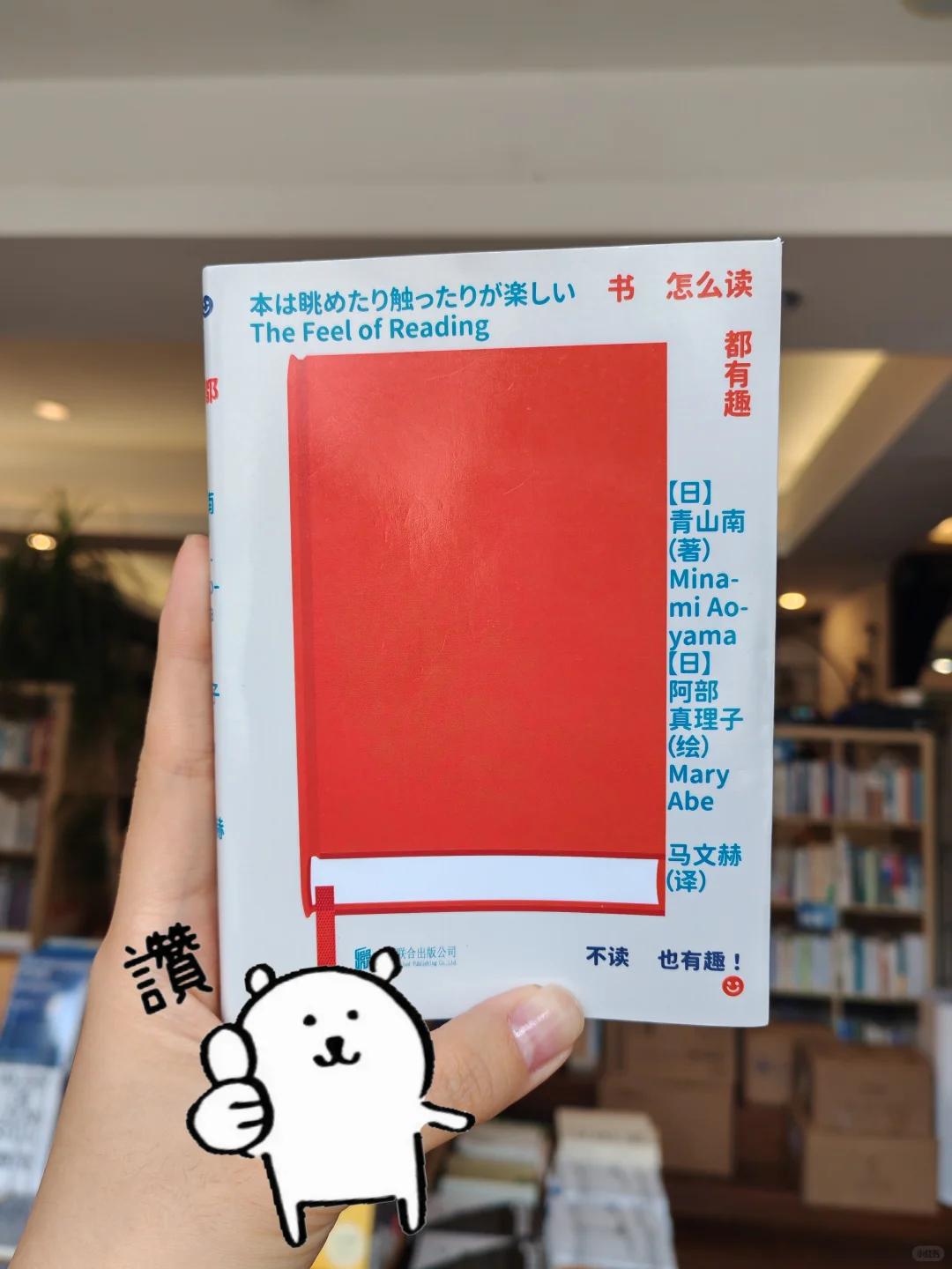 没有人告诉我这本书的日文标题……
