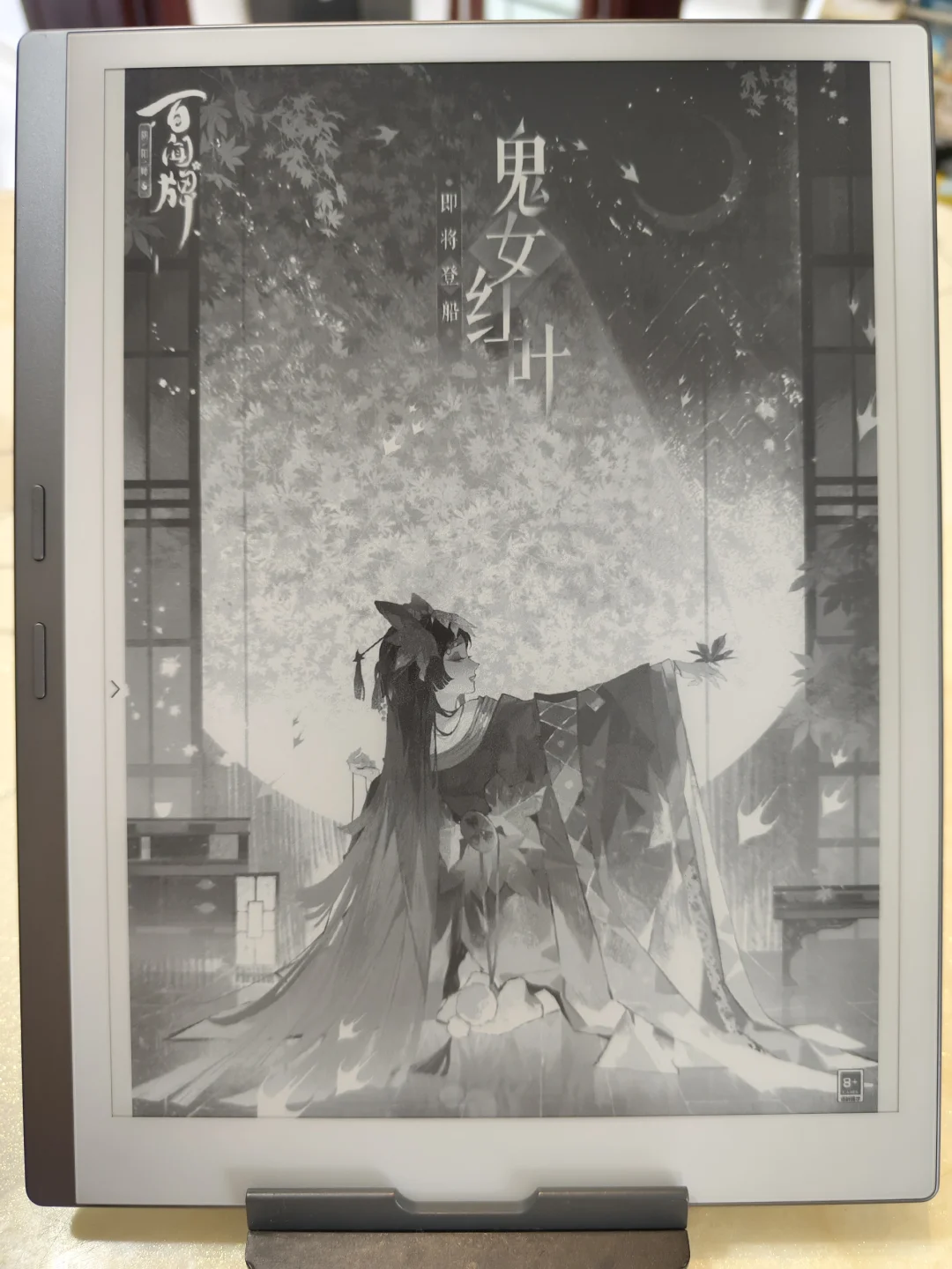 这个大屏，不看漫画，可惜了啊