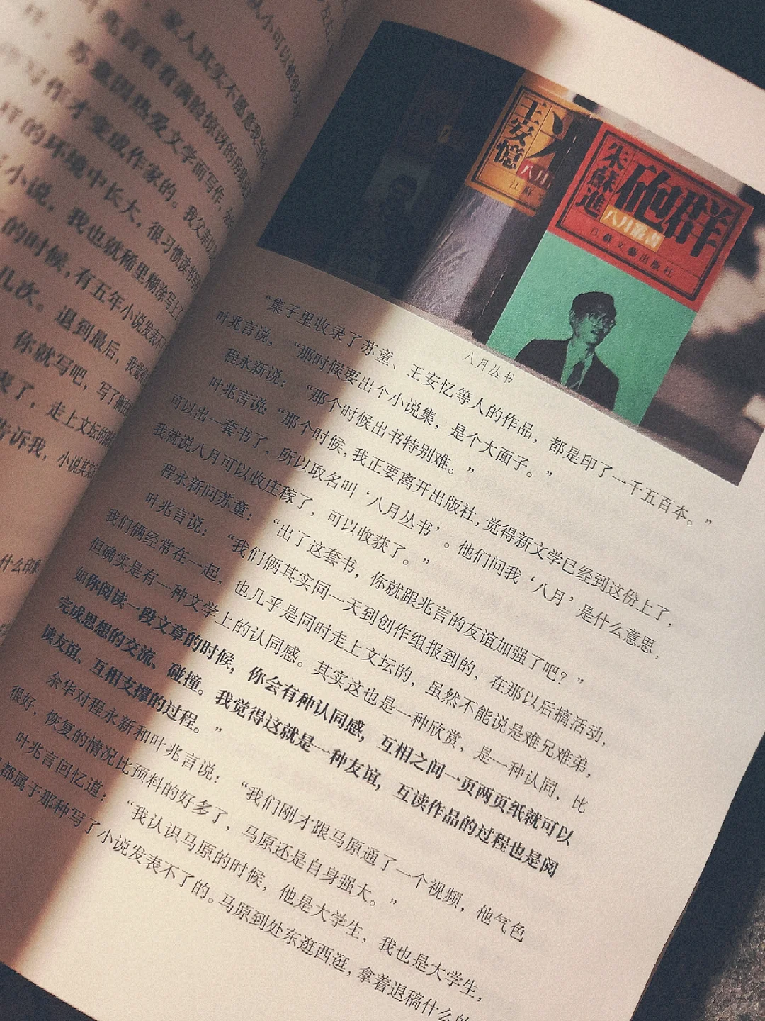 “读书的好处就是，让我知道自己是谁”