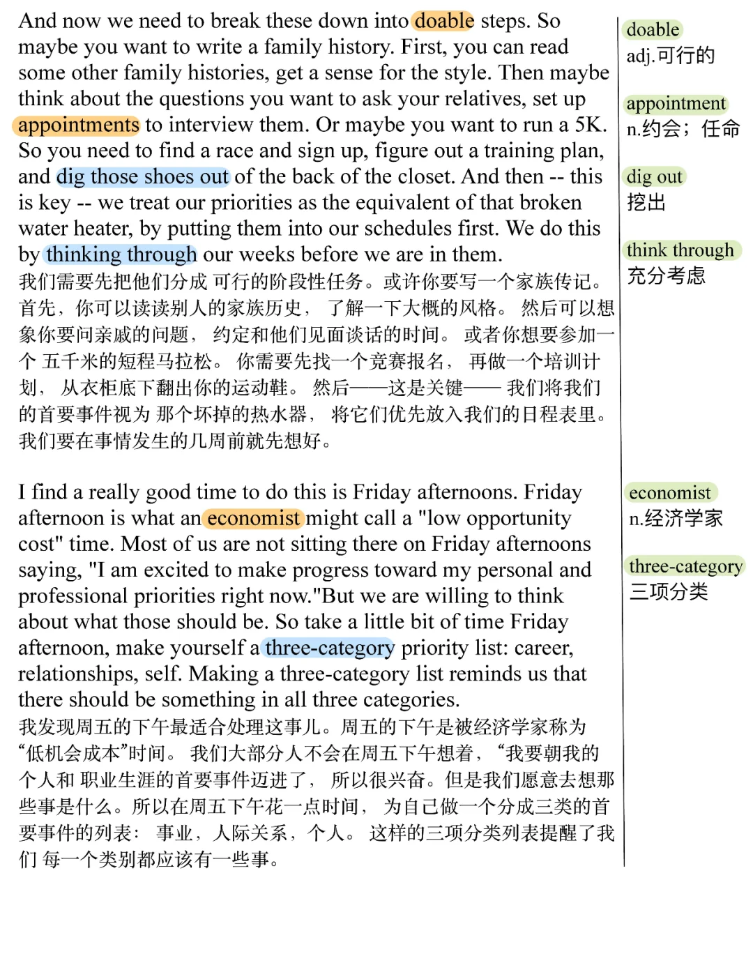 TED每日精读｜如何掌控你的空闲时间