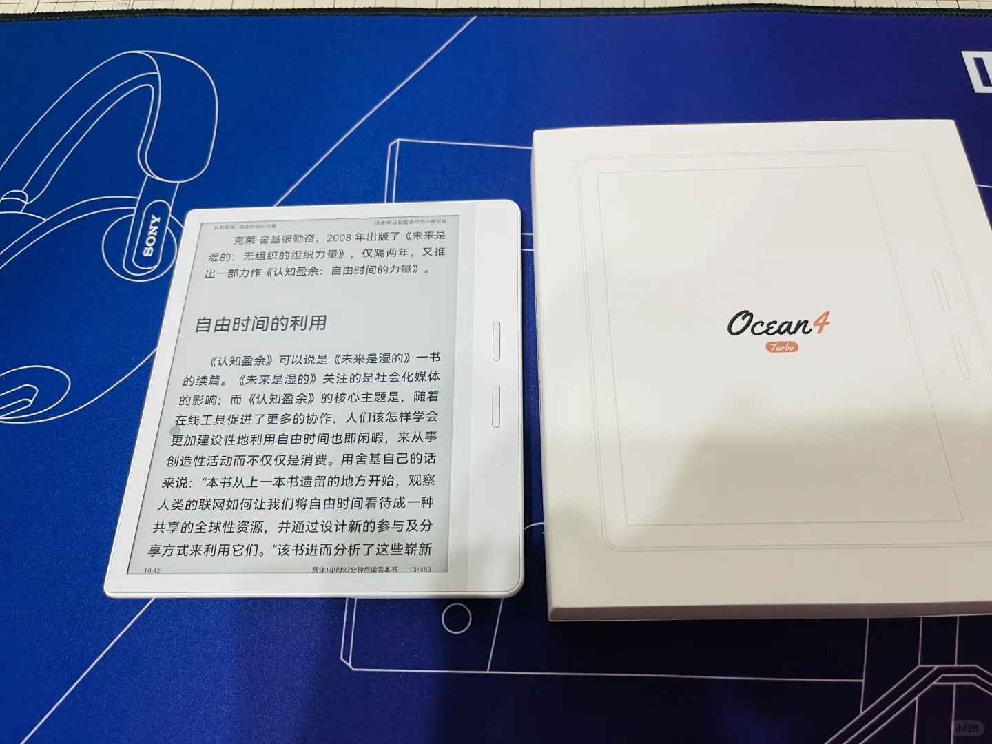 比手机轻，看书一点也不累