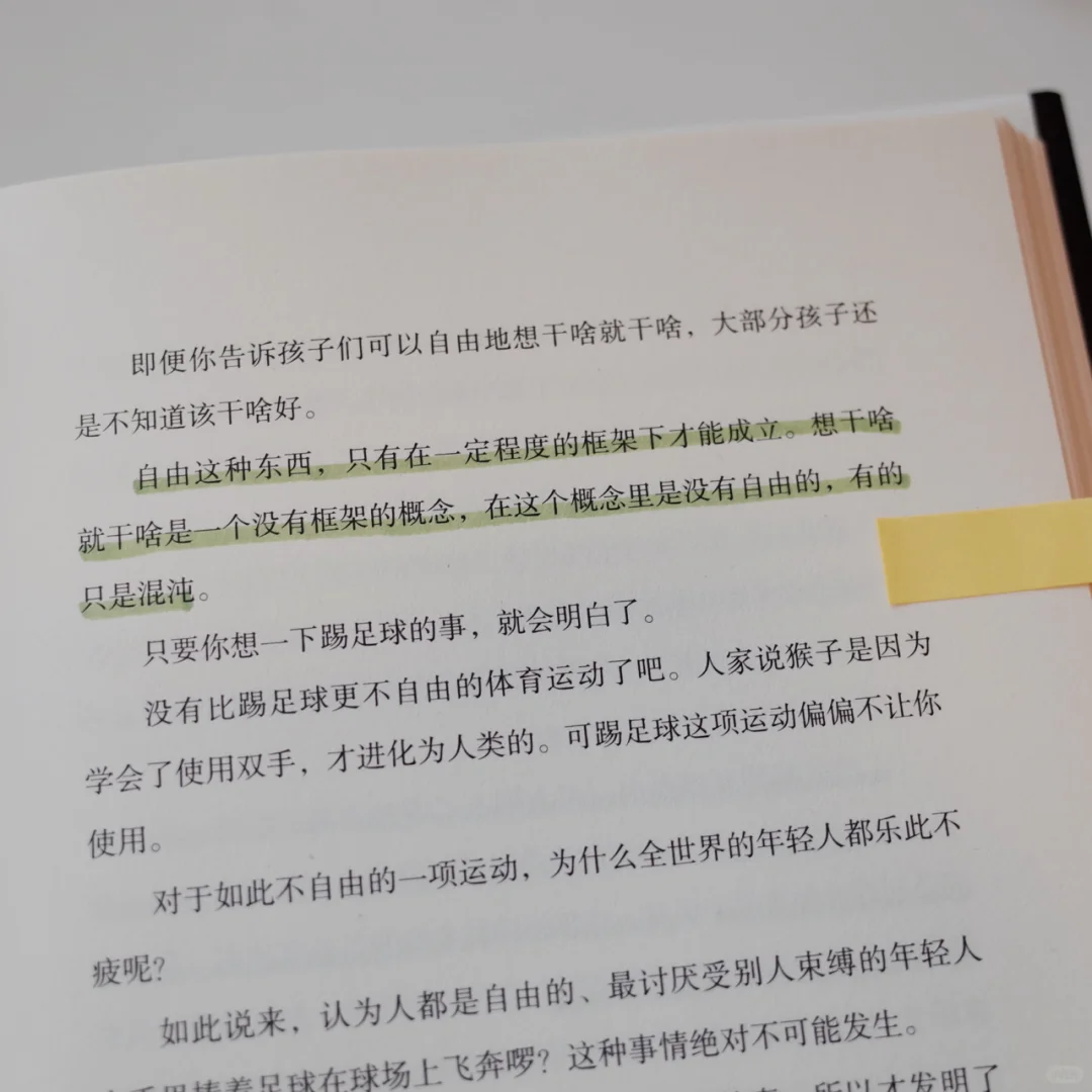 📖我为什么热爱阅读和观影？