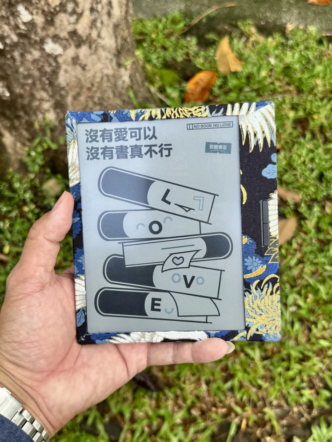 阅读器超薄磁性保护套，爱了爱了！！