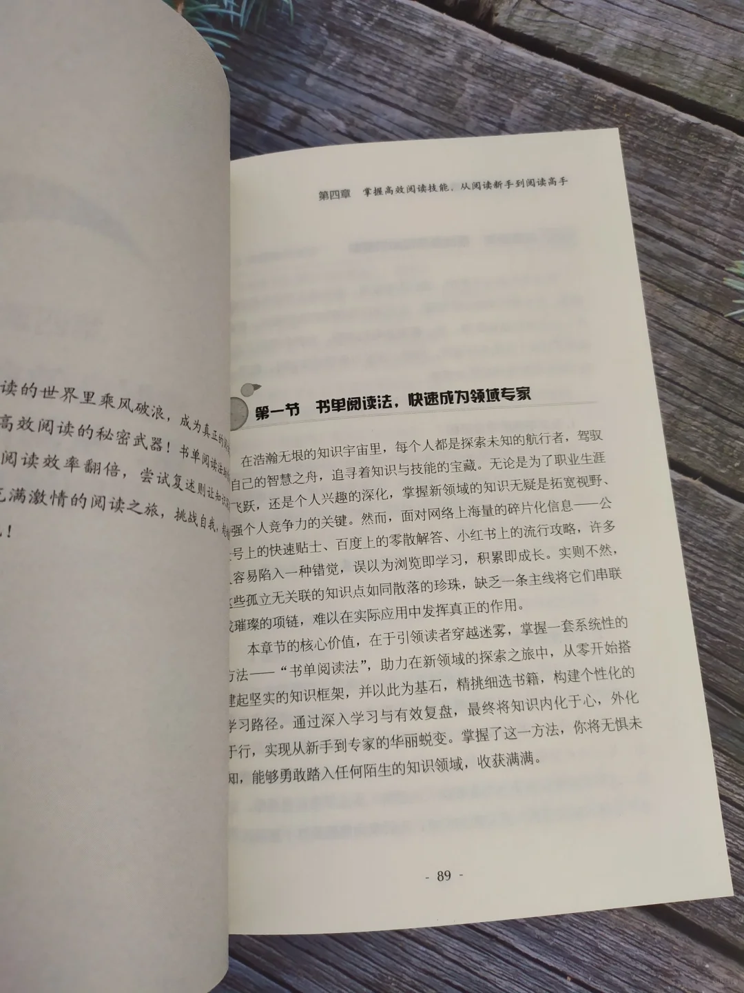 阅读是有方法的，有主旨、目标性的