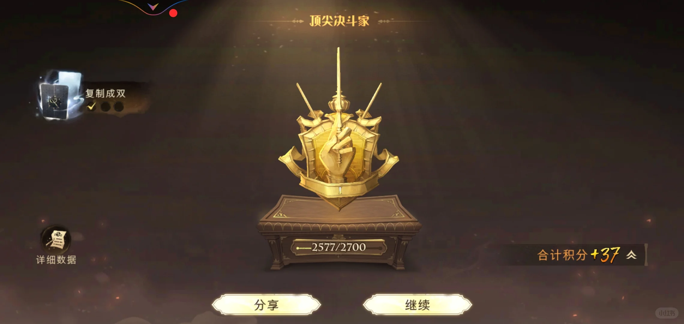 致高中生活