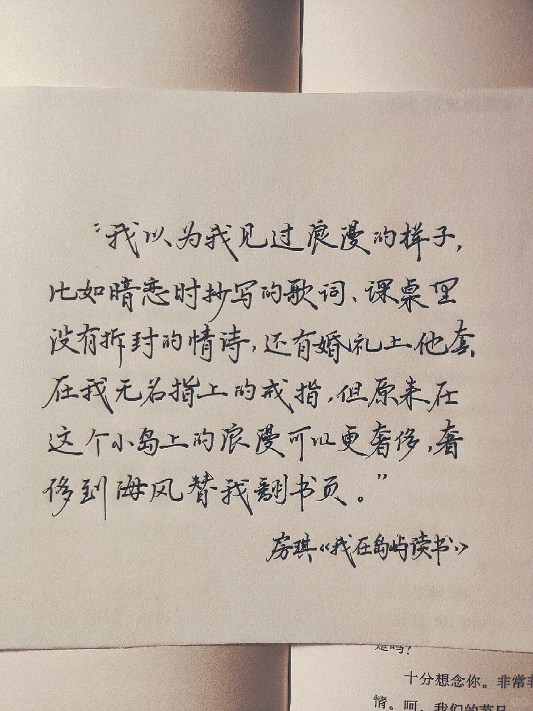 “读书的好处就是，让我知道自己是谁”