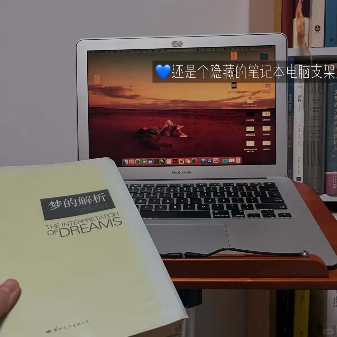 ✨太实用啦‼️五合一多功能读书支架上新啦💙