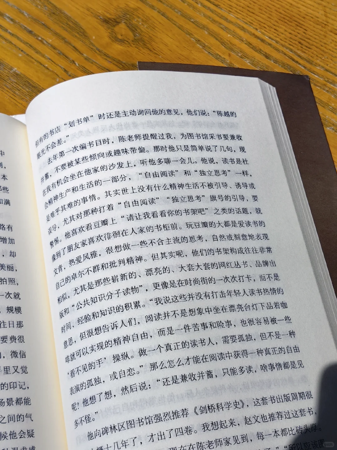 《世界上为什么要有图书馆》完结