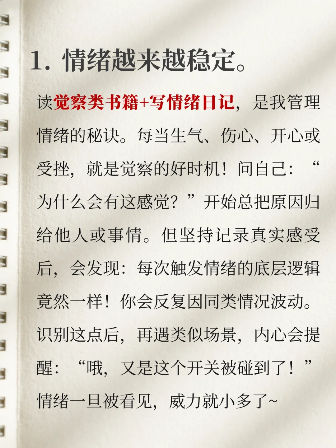 养成阅读习惯的一年，我收获了这四点