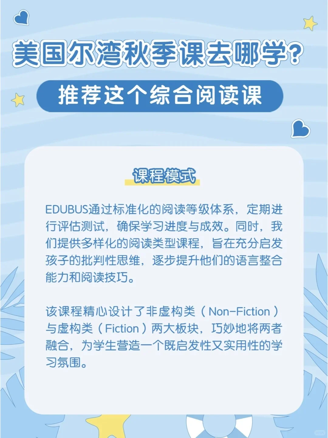 📚提升英语阅读能力，蓝思指数飙升📈