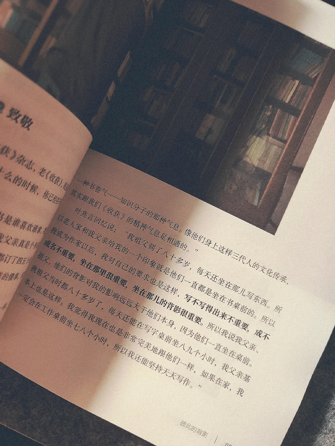 “读书的好处就是，让我知道自己是谁”