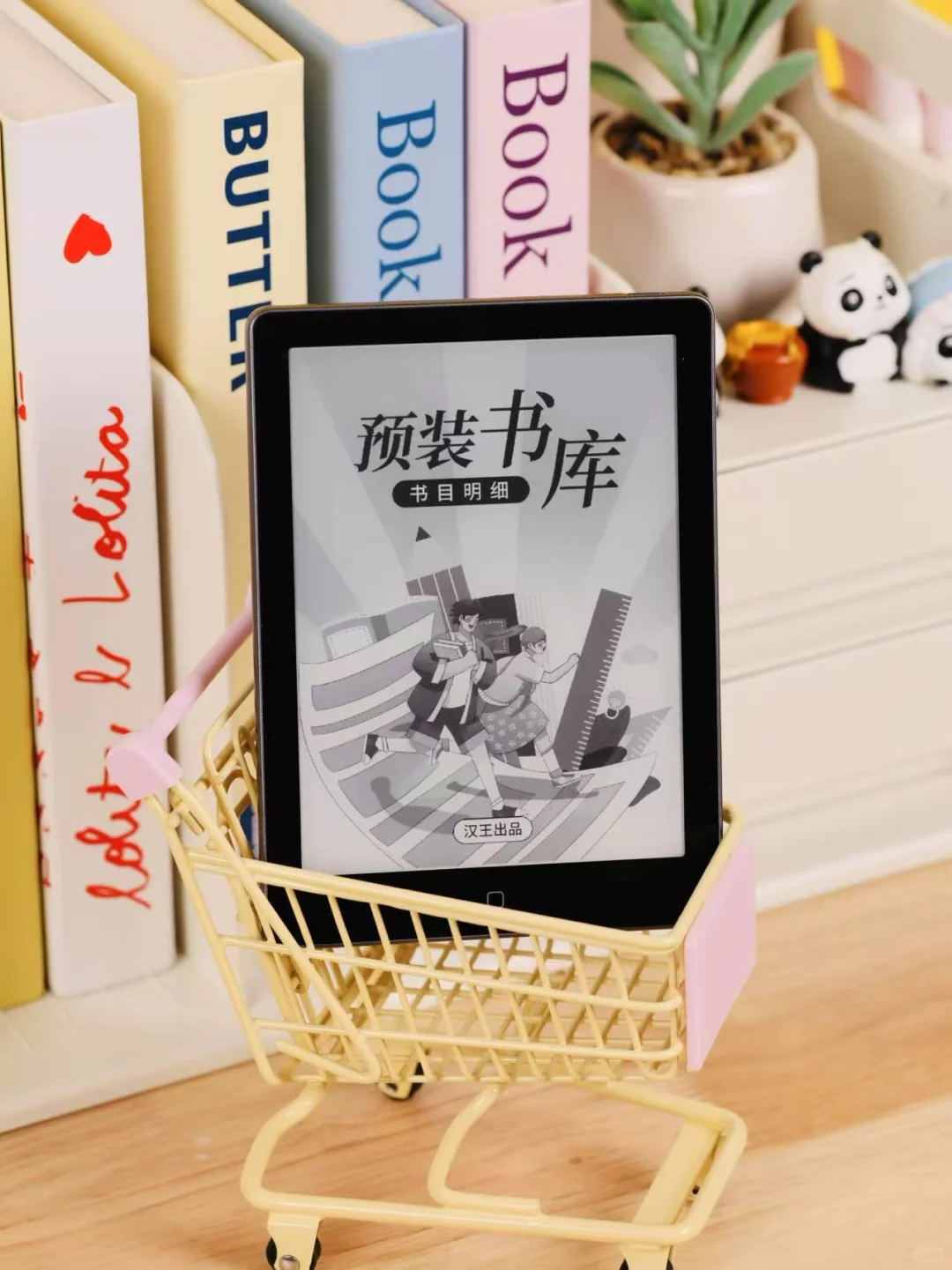 汉王新品Clear6 Turbo📚1300本好书免费读