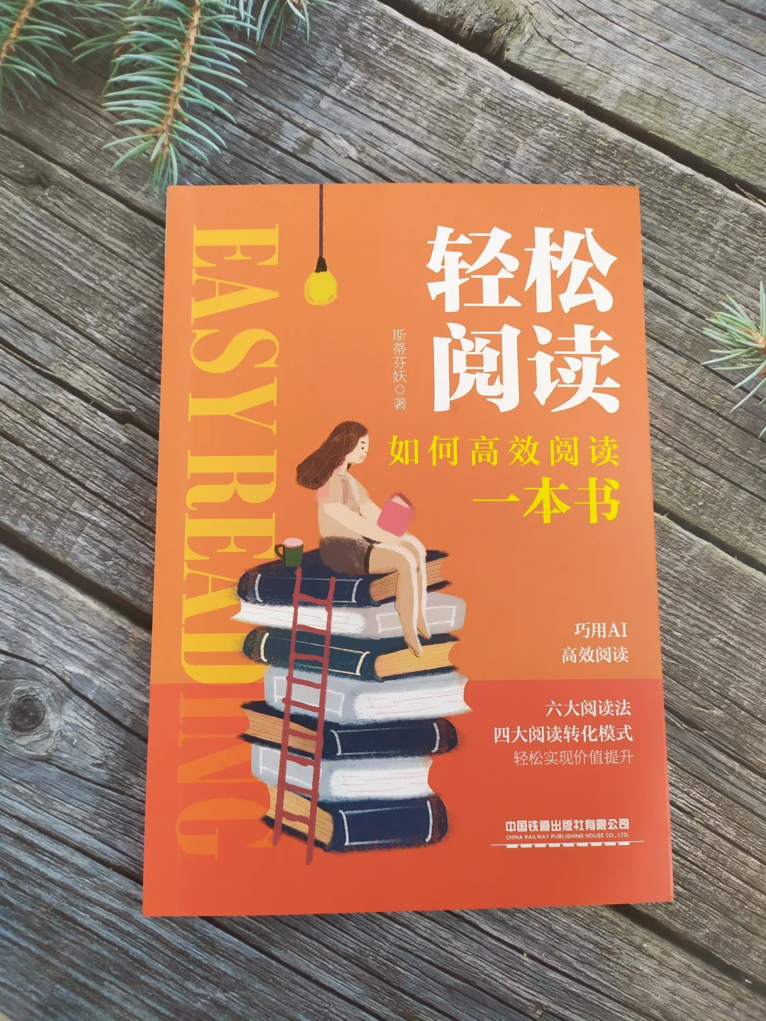 阅读是有方法的，有主旨、目标性的