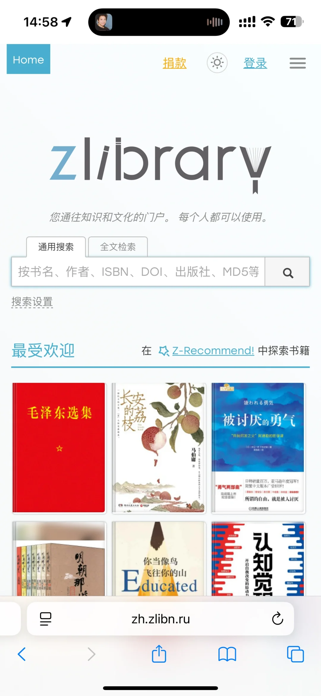 zlibrary最新网址更新