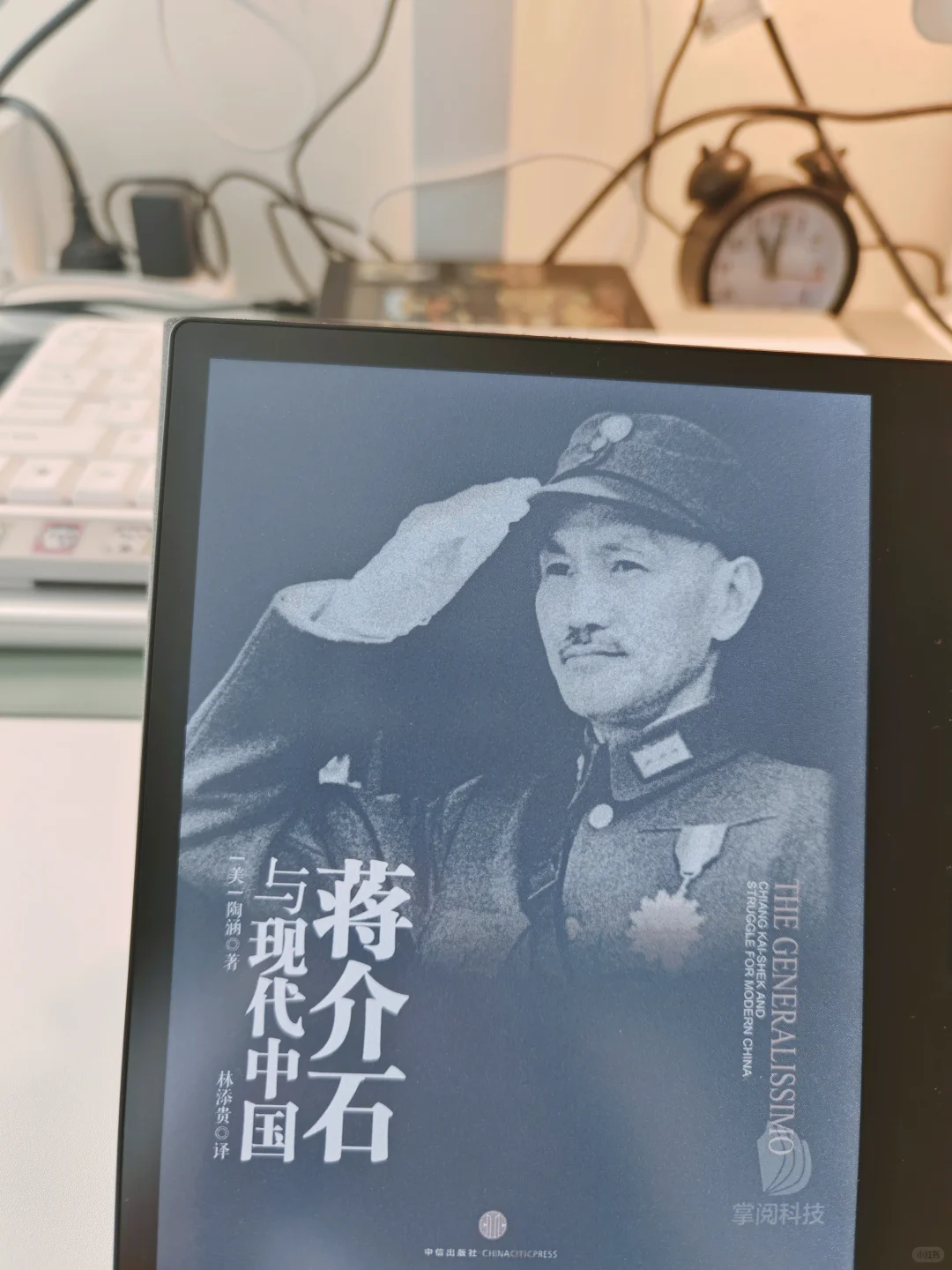 阅读器回本计划265/2500