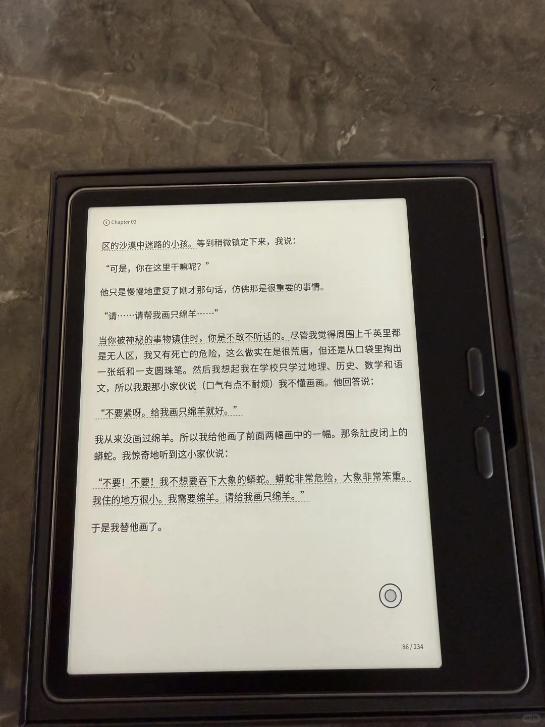 文石leaf5体验感拉满