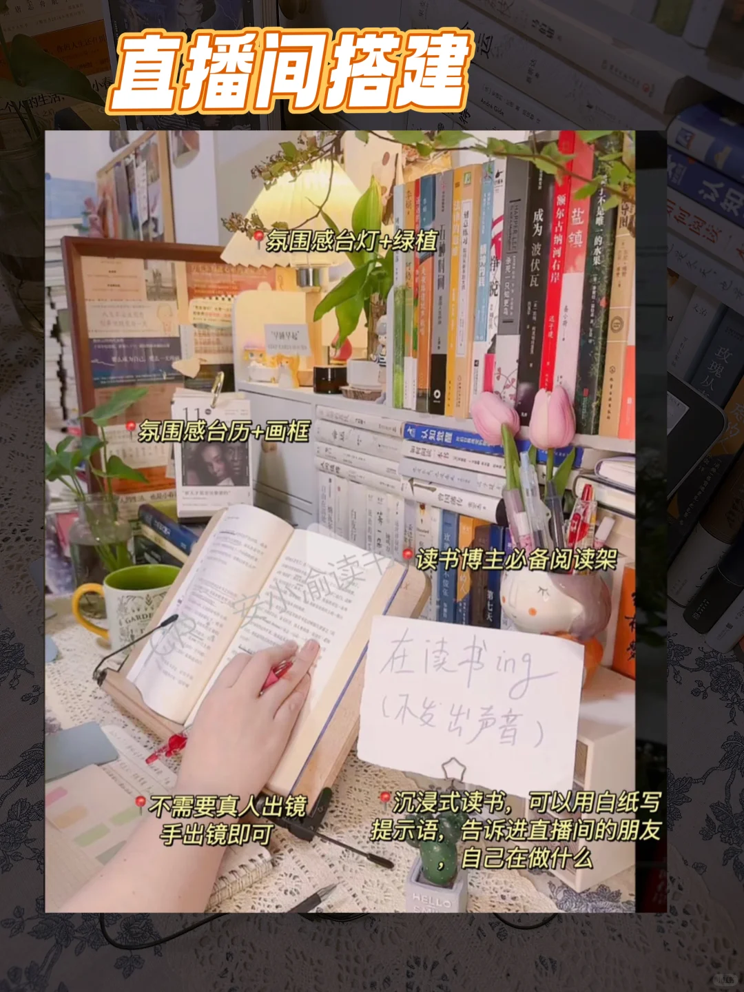 替大家试过了，不露脸直播真香，可以无脑冲