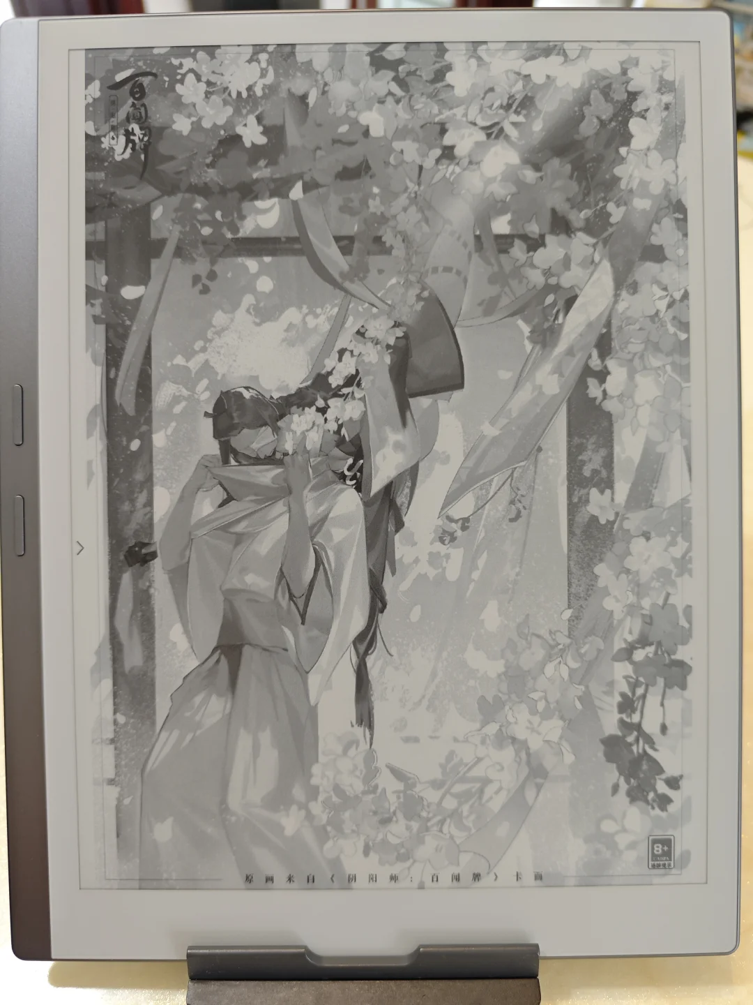 这个大屏，不看漫画，可惜了啊
