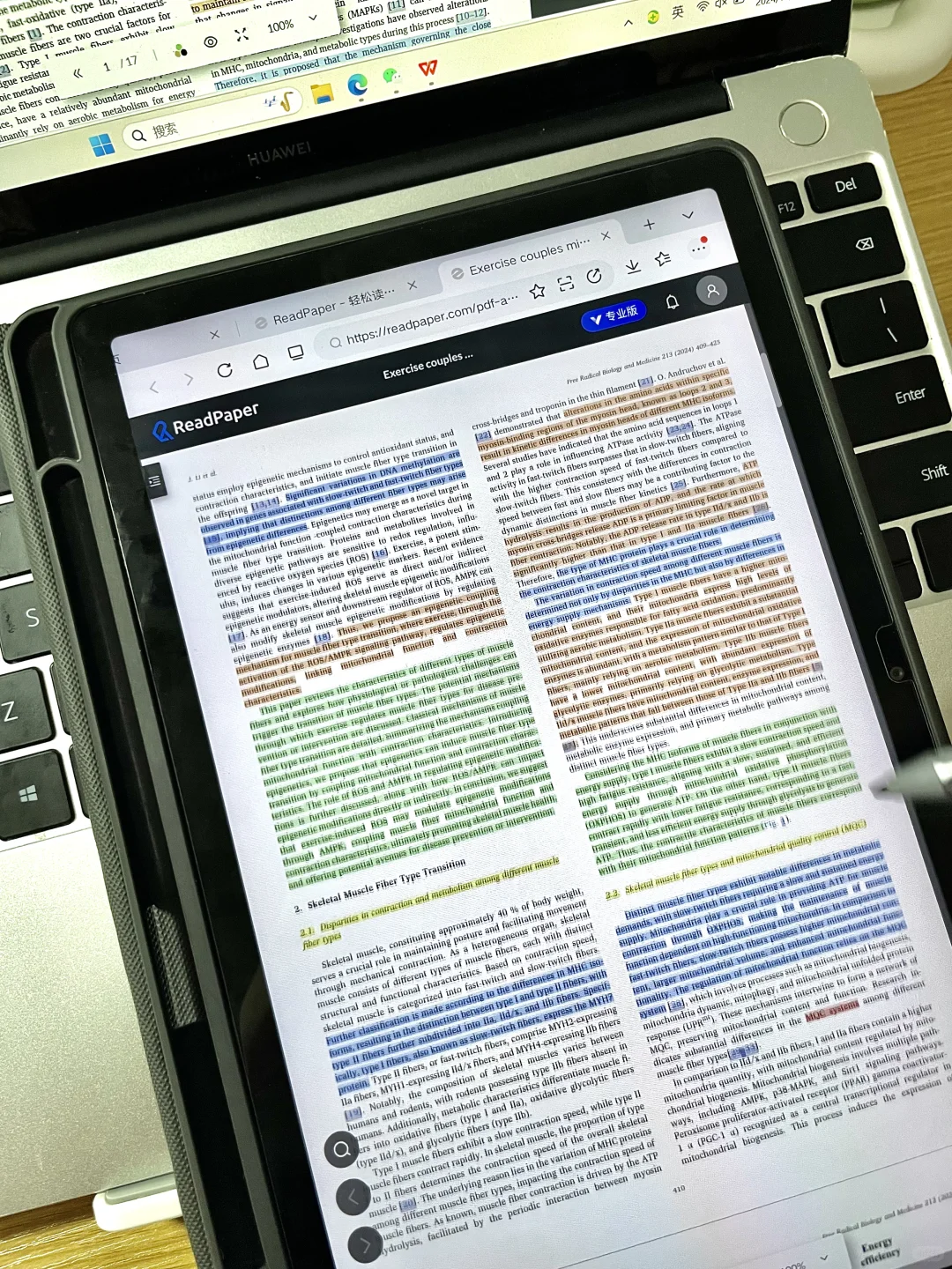 ReadPaper—姐怎么才发现这个文献阅读神器❗️