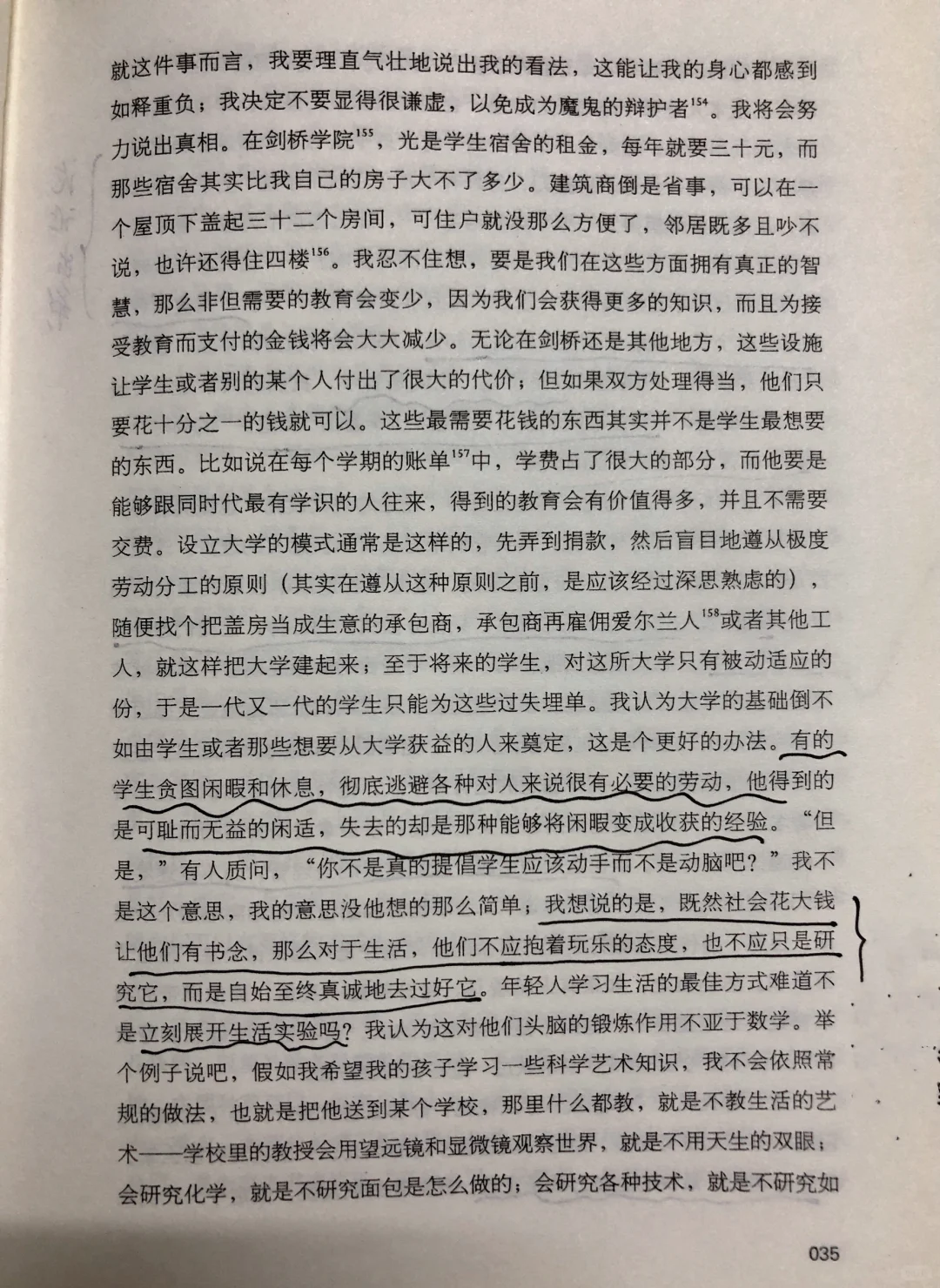 去阅读，去尝试，去认真生活