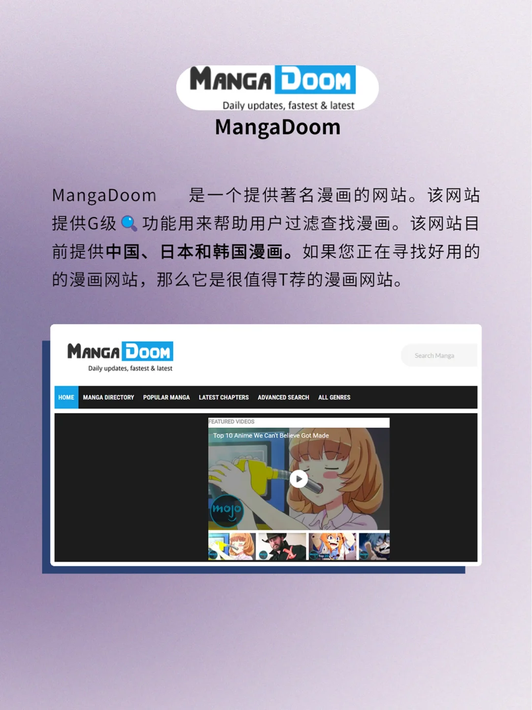 谢谢这7个追漫神器！帮我实现漫画自由！