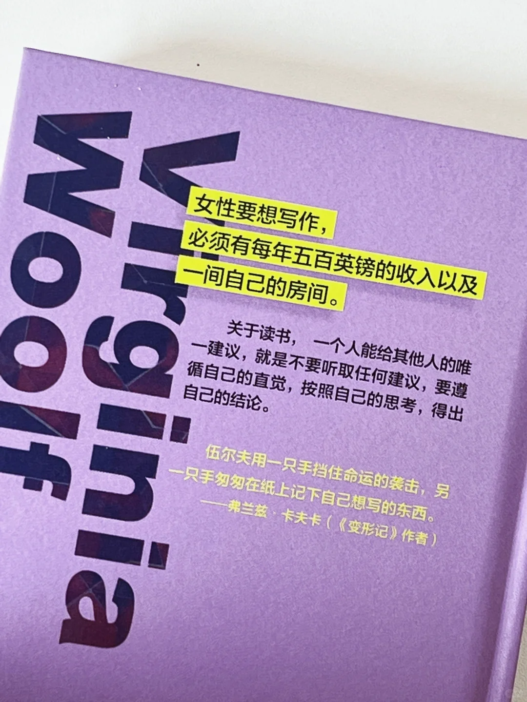 “阅读是个极其私人的事 也是乐趣本身”