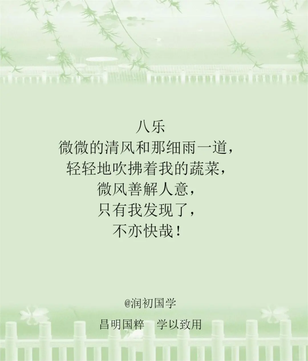 陶渊明读书的十种乐趣