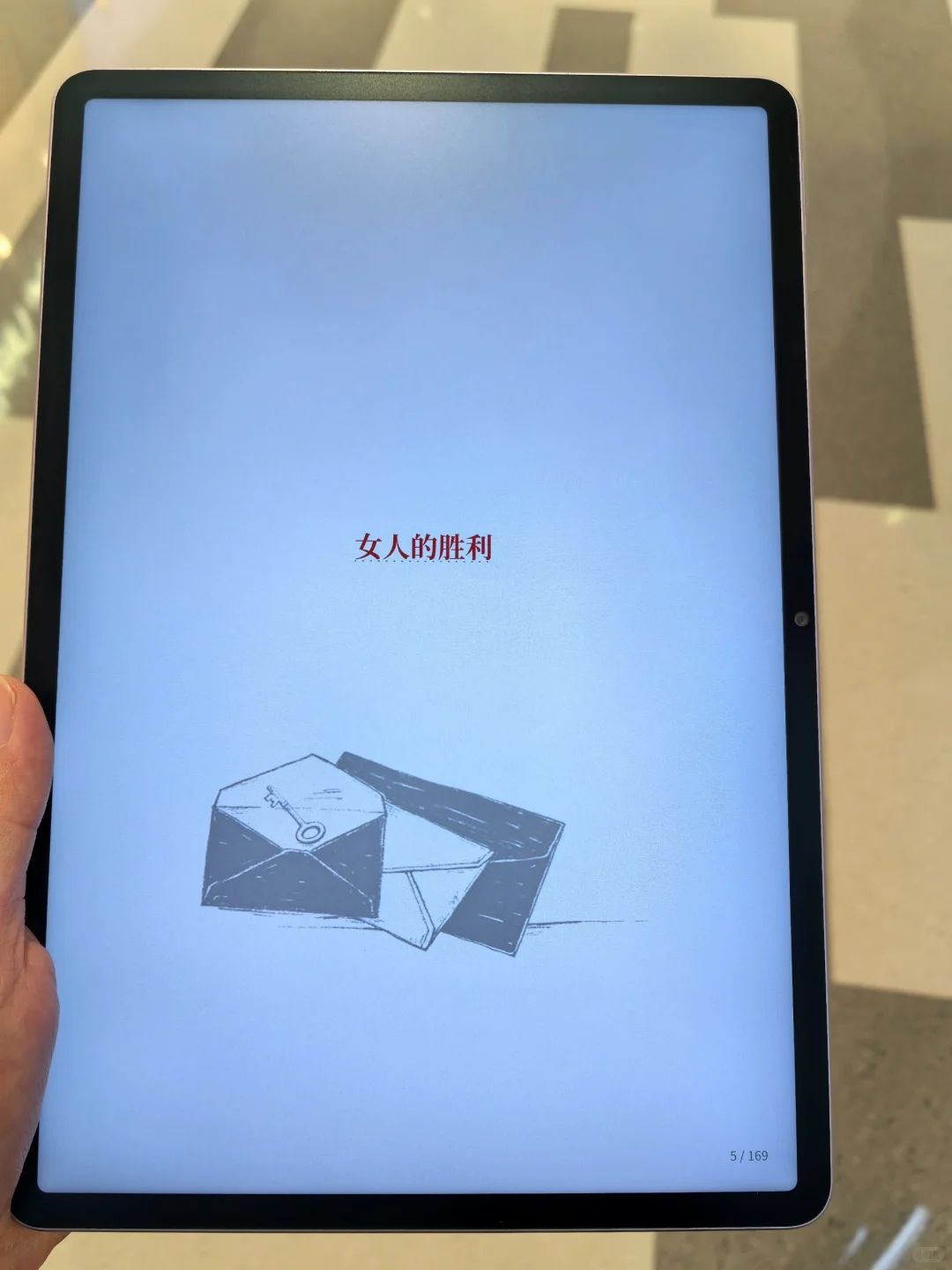 悄悄下了3T的电子书！同事说我像变了个人！